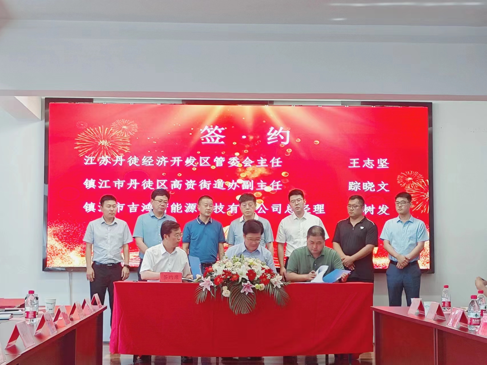 喜報丨公司順利簽約農(nóng)光科技項目